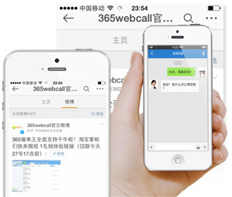 手機(jī)APP、微博、QQ等