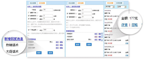 365QQ機(jī)器人自動(dòng)學(xué)習(xí)